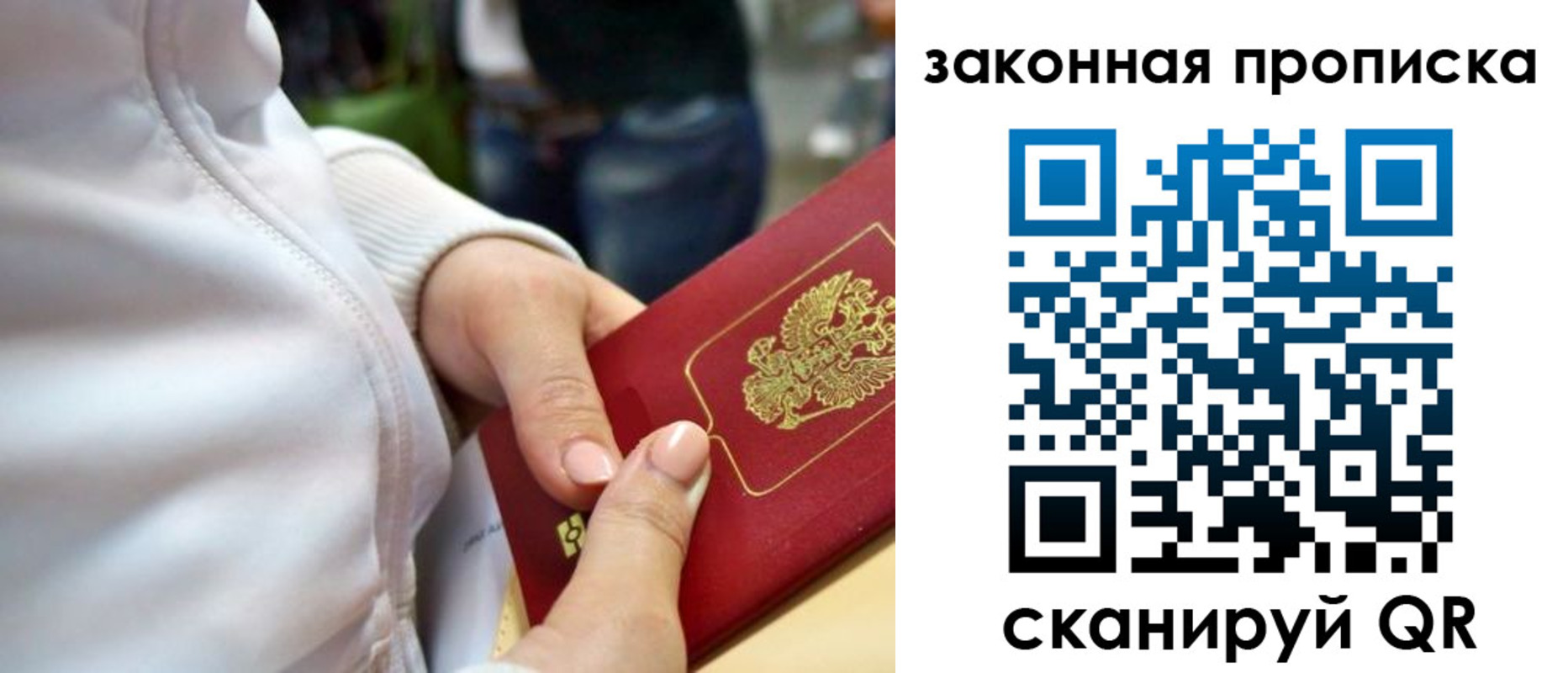 прописка от собственника в Алапаевске