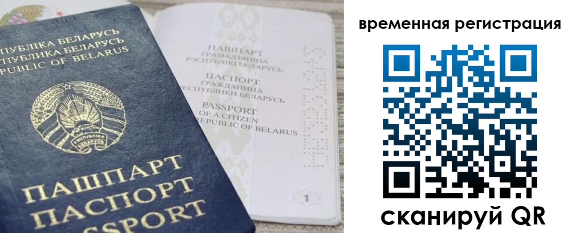 регистрация для дет. сада в Алапаевске