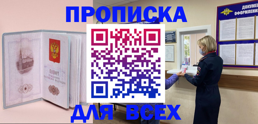 регистрация для школы в Алапаевске