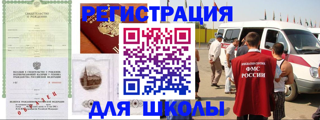временная регистрация надежно в Алапаевске