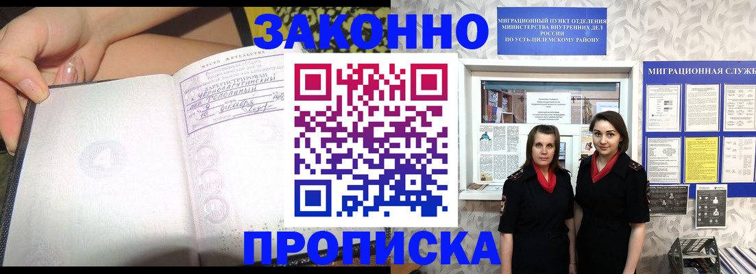 временная регистрация госуслуги в Алапаевске
